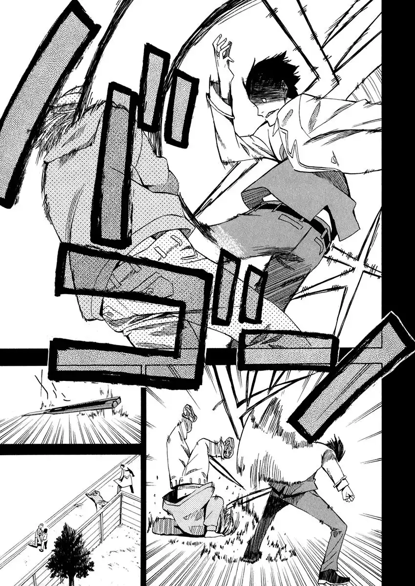 Wakusei no Samidare Chapter 25 24